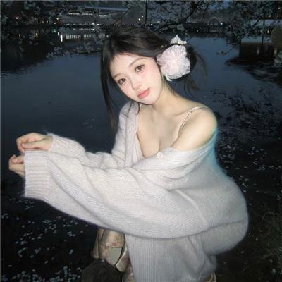 网诱惊魂